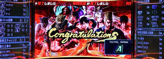 鉄拳5AT終了画面ランク