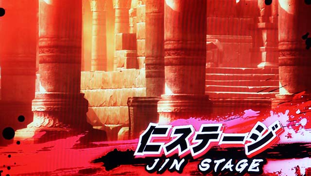 鉄拳5高確示唆演出