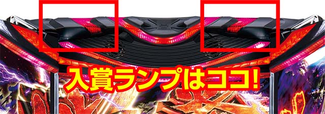 鉄拳5高確示唆演出