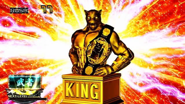 鉄拳5キングATキングトロフィー