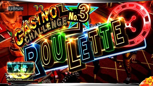 鉄拳5カジノチャレンジ