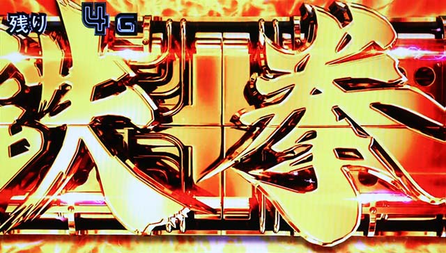 鉄拳5鉄拳バトル逆転シャッター