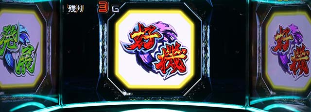 鉄拳5鉄拳ルーレット(3分割)