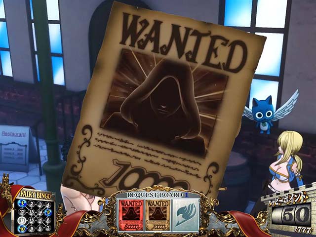 パチスロフェアリーテイル2依頼書