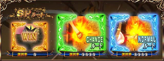 パチスロフェアリーテイル2CZ