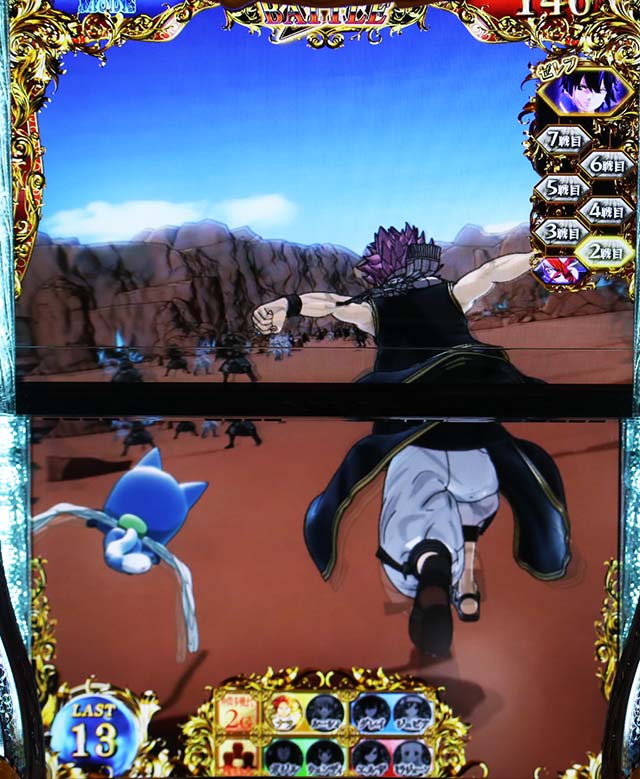 パチスロフェアリーテイル2AT