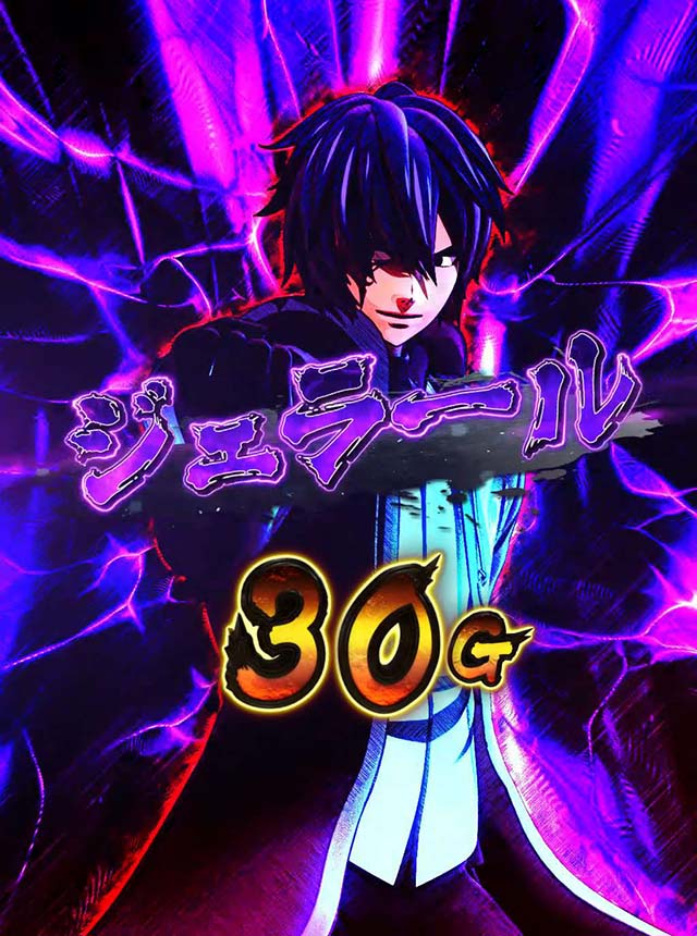 パチスロフェアリーテイル2AT