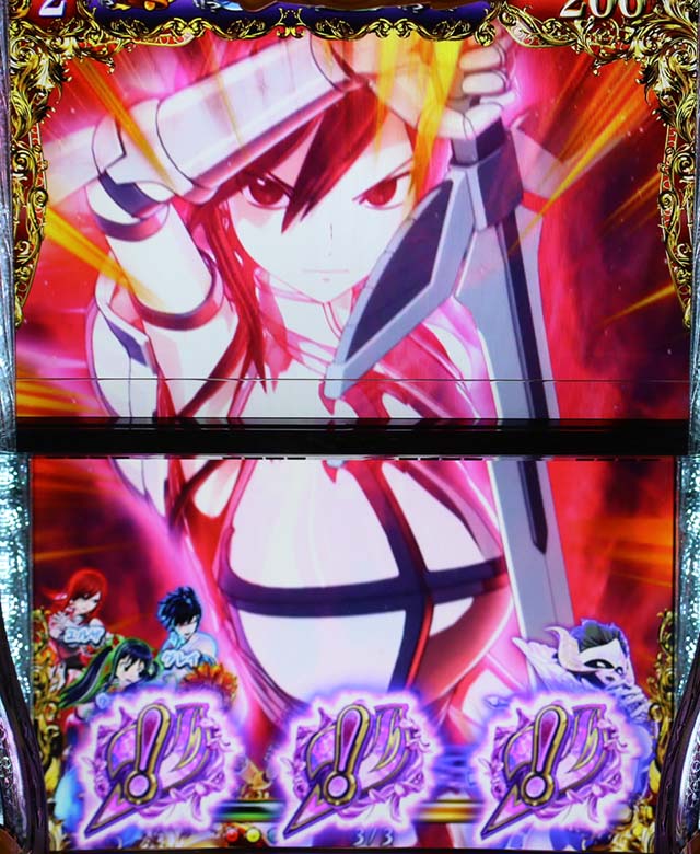 パチスロフェアリーテイル2AT