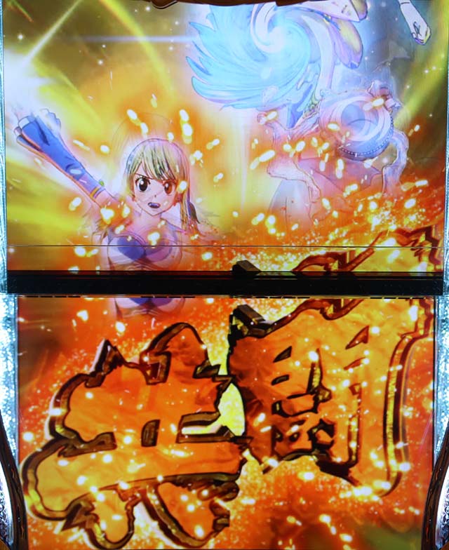 パチスロフェアリーテイル2AT