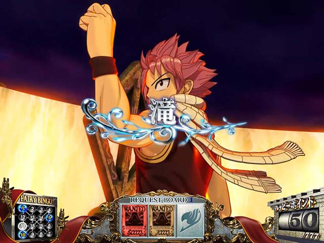 パチスロフェアリーテイル2滝ステージ