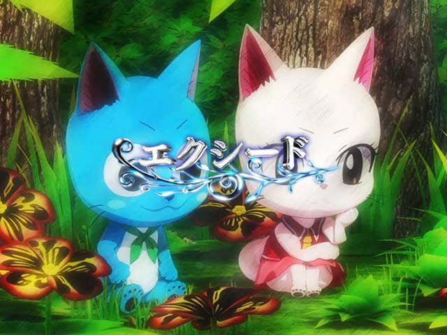 パチスロフェアリーテイル2ステージ非有利区間