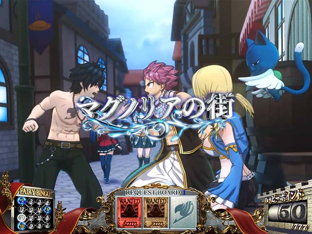 パチスロフェアリーテイル2ステージ