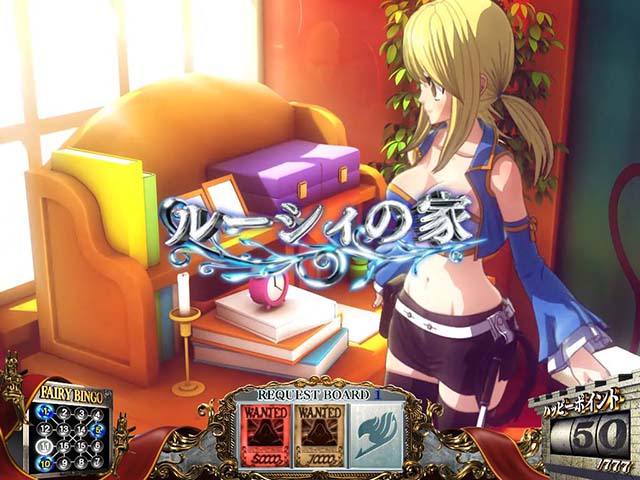 パチスロフェアリーテイル2ステージ