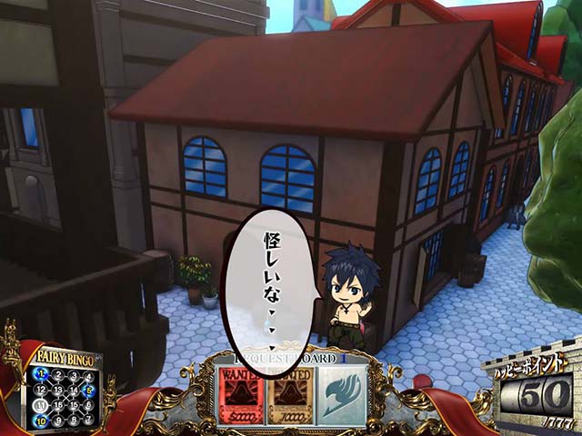 パチスロフェアリーテイル2ミニキャラ演出