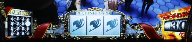 パチスロフェアリーテイル2依頼書レベルロゴ