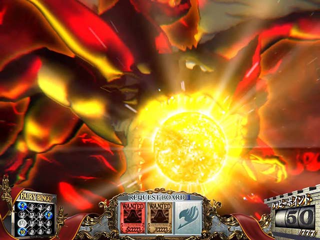 パチスロフェアリーテイル2イグニール咆哮