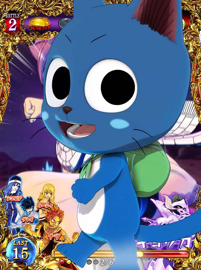 パチスロフェアリーテイル2ビッグハッピー