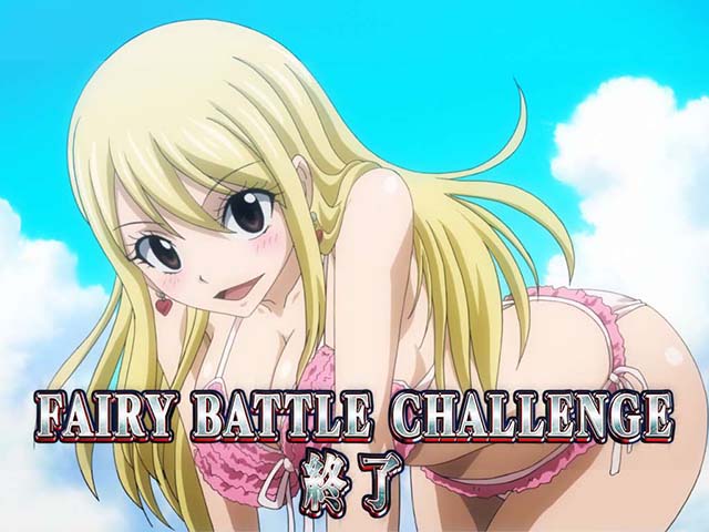 パチスロフェアリーテイル2CZ終了画面