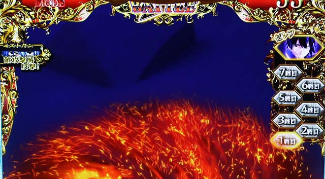 パチスロフェアリーテイル2バトルマップ