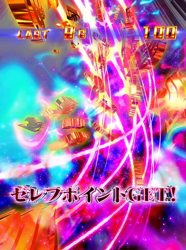 パチスロフェアリーテイル2ゼレフポイント