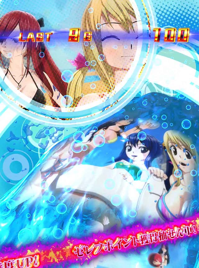 パチスロフェアリーテイル2バトル後水着ムービー