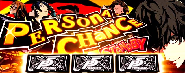 ペルソナ5ボーナス