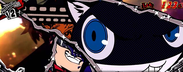 ペルソナ5ボーナス