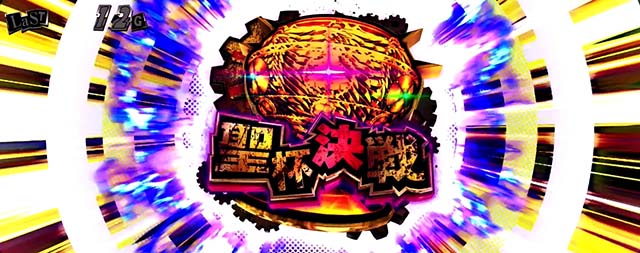 ペルソナ5AT聖杯決戦