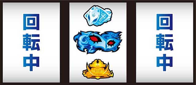 ペルソナ5中押し