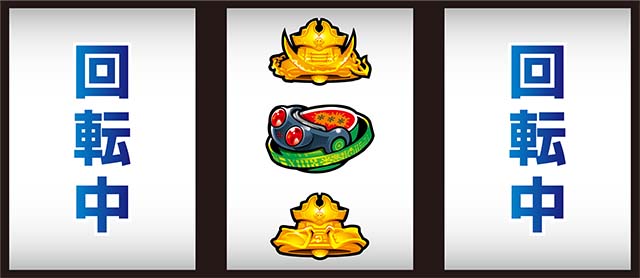 ペルソナ5中押し