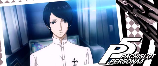 ペルソナ5ペルソナチャンス終了画面