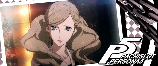 ペルソナ5ペルソナチャンス終了画面