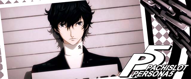 ペルソナ5ペルソナチャンス終了画面