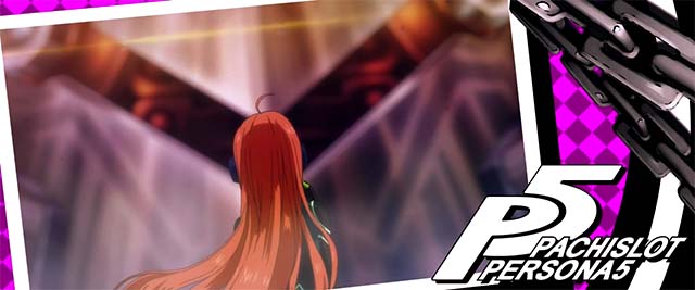 ペルソナ5ペルソナチャンス終了画面紫