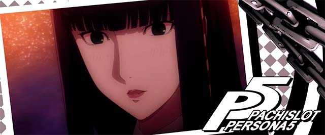 ペルソナ5ペルソナチャンス終了画面