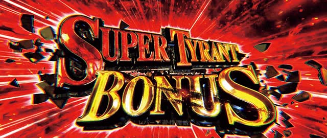 バイオハザードRE2スーパータイラントボーナス