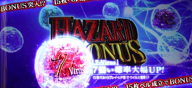 バイオハザードRE2パンデミックチャンス