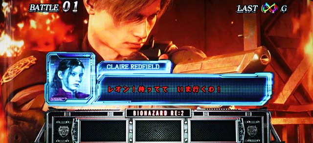 バイオハザードRE2プレミアムハザードラッシュ