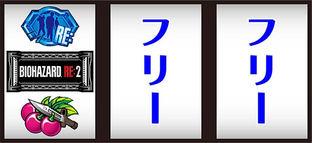 バイオハザードRE2打ち方