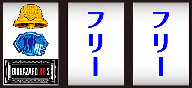 バイオハザードRE2打ち方