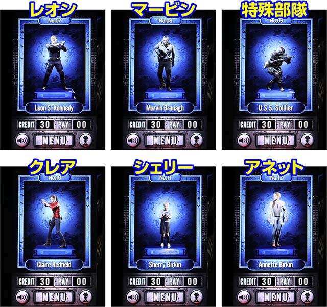 バイオハザードRE2フィギュア