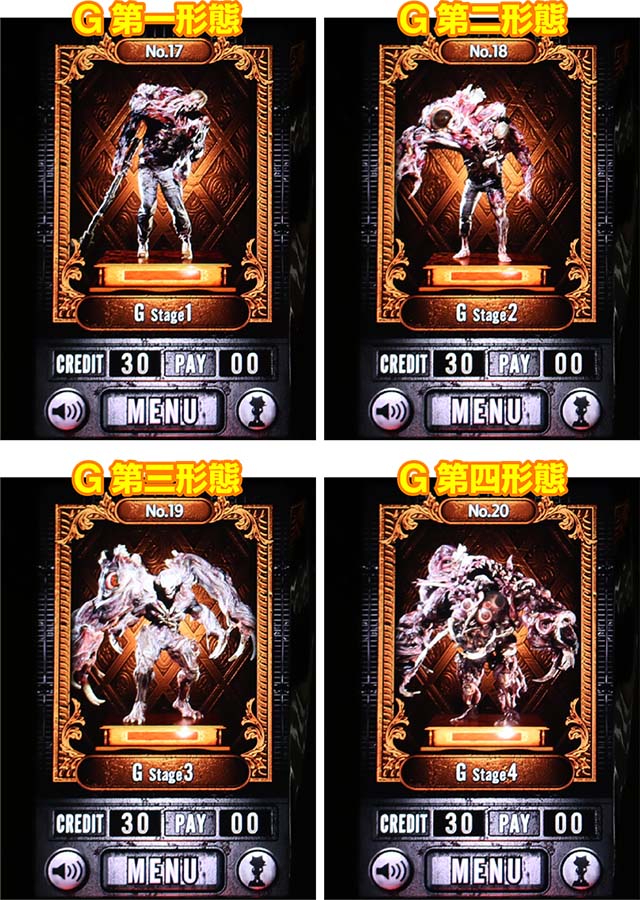 バイオハザードRE2フィギュア