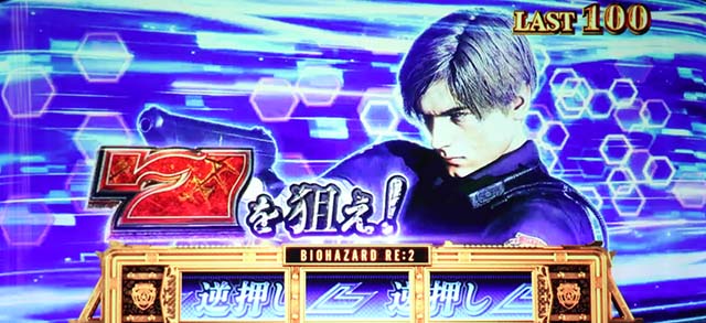 バイオハザードRE2狙えカットインレオン青