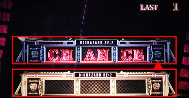 バイオハザードRE2ボーナスナビシャッター演出