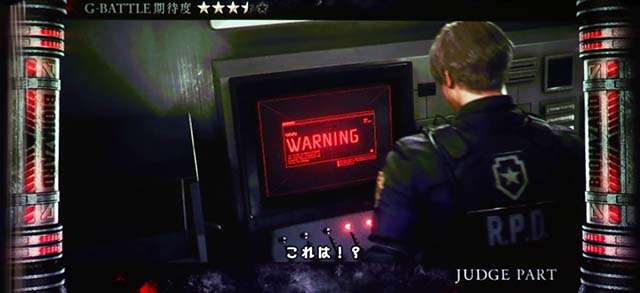 バイオハザードRE2ミッション