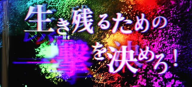 バイオハザードRE2タイラントバトル虹背景