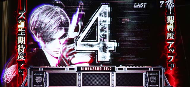 バイオハザードRE2AT演出