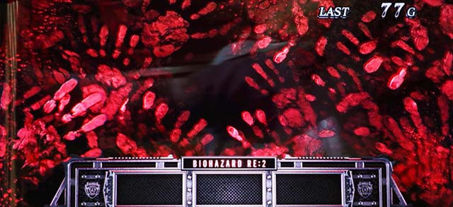 バイオハザードRE2AT演出