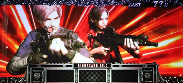 バイオハザードRE2AT連続演出