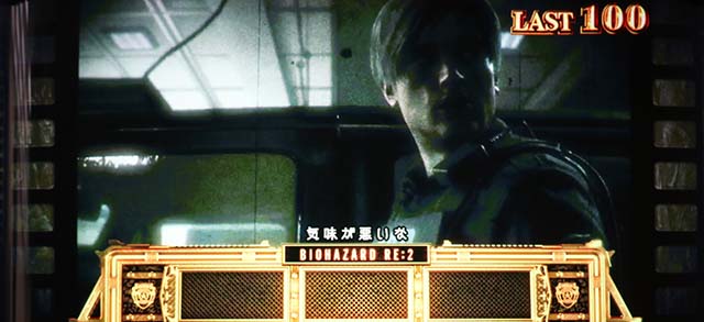 バイオハザードRE2ボーナスエピソード